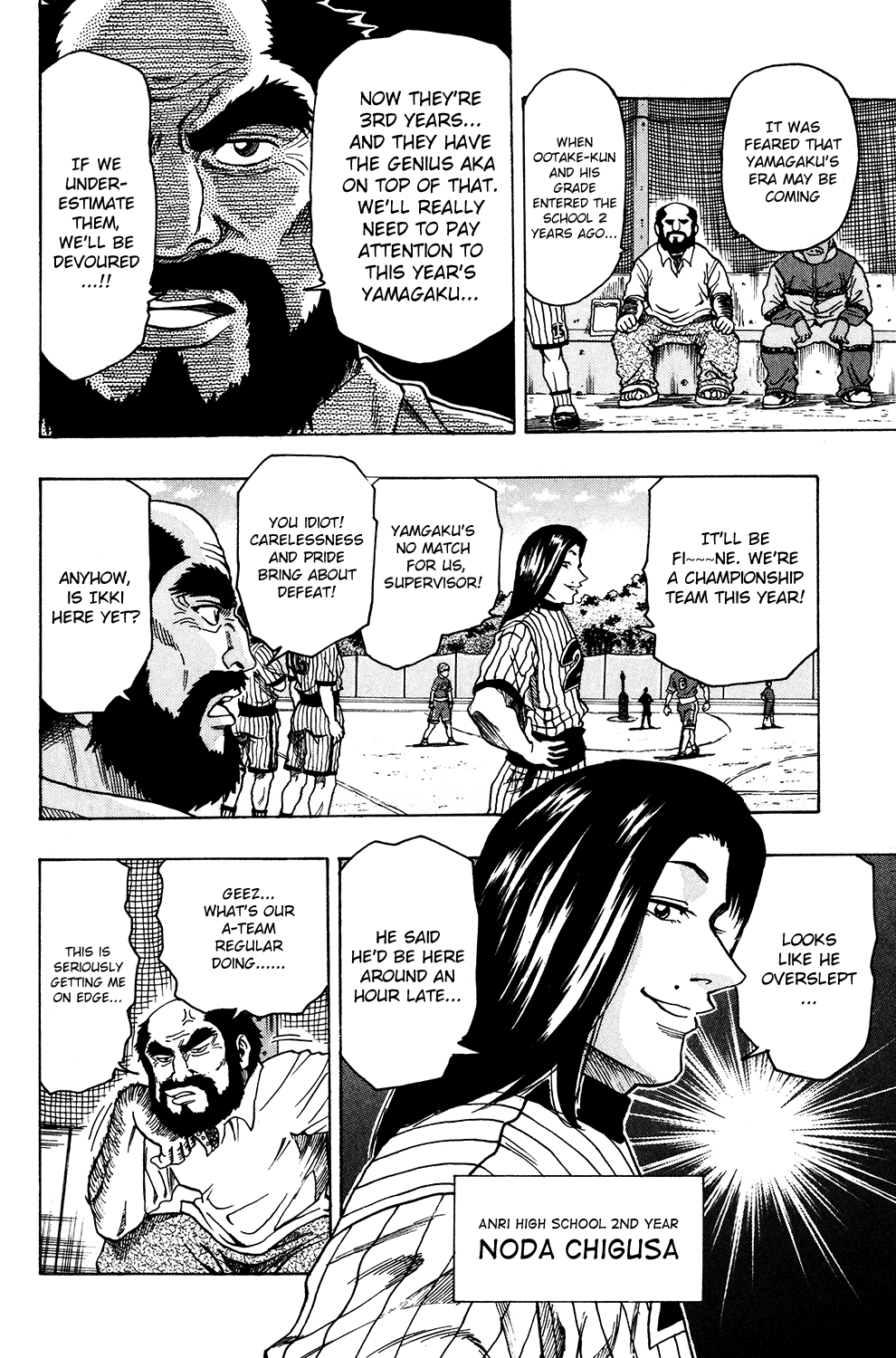 Ring (SHIMABUKURO Mitsutoshi) Chapter 19.2 page 5 - Chapter 19 v2 : National Level