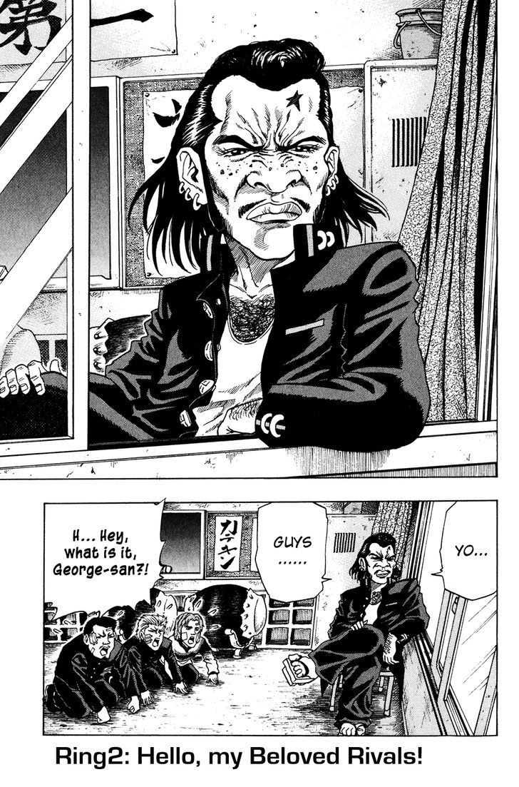 Ring (SHIMABUKURO Mitsutoshi) Chapter 2 page 1 - Chapter 2 : Hello, my Beloved Rivals!