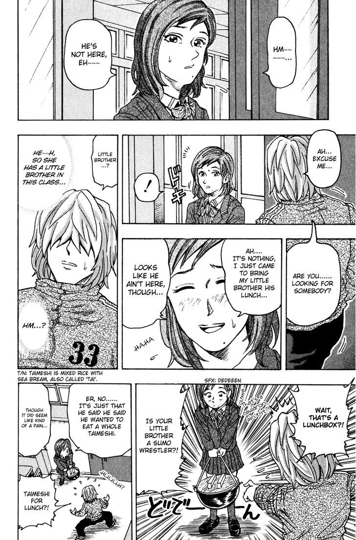 Ring (SHIMABUKURO Mitsutoshi) Chapter 2 page 18 - Chapter 2 : Hello, my Beloved Rivals!