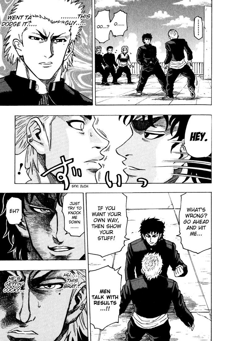Ring (SHIMABUKURO Mitsutoshi) Chapter 2 page 23 - Chapter 2 : Hello, my Beloved Rivals!