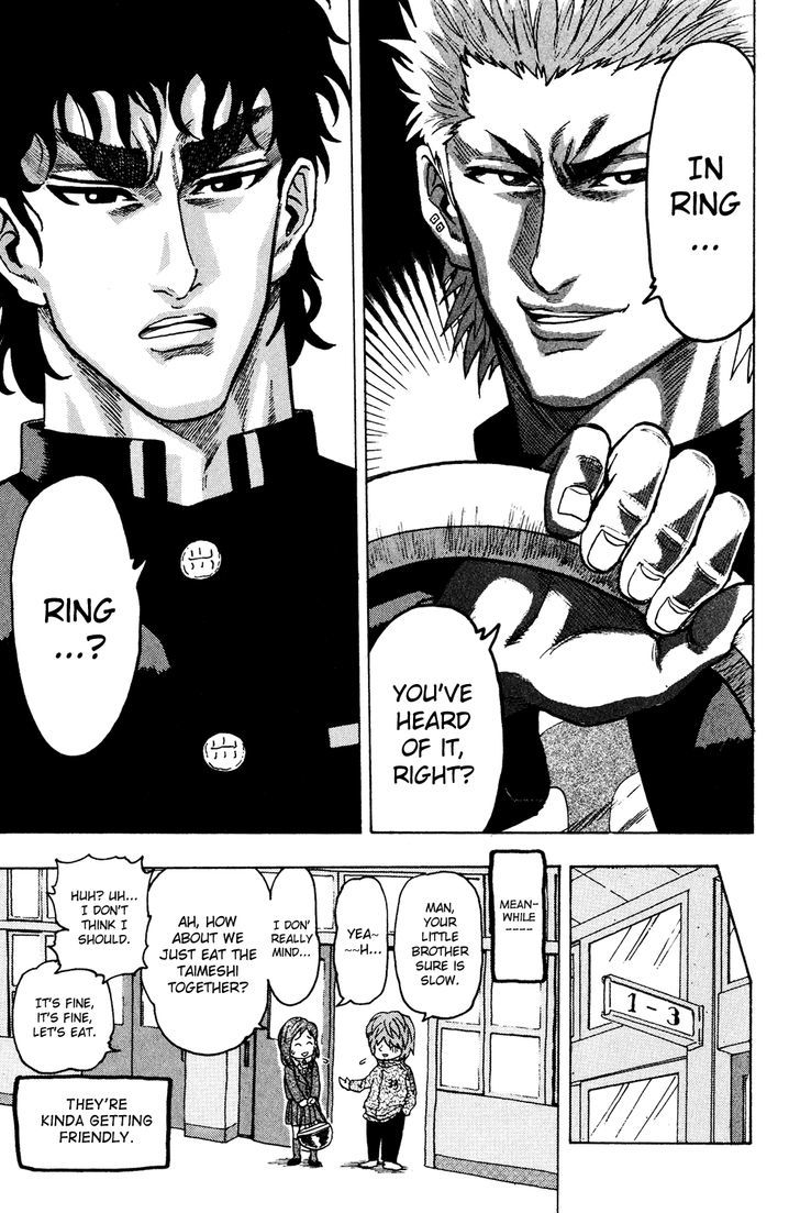 Ring (SHIMABUKURO Mitsutoshi) Chapter 2 page 25 - Chapter 2 : Hello, my Beloved Rivals!