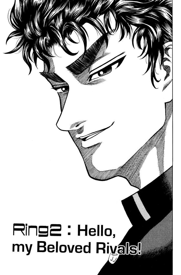 Ring (SHIMABUKURO Mitsutoshi) Chapter 2 page 3 - Chapter 2 : Hello, my Beloved Rivals!