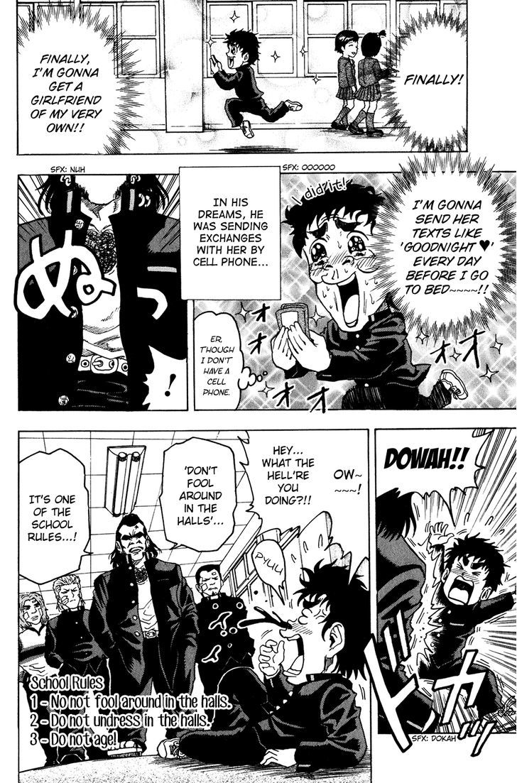 Ring (SHIMABUKURO Mitsutoshi) Chapter 2 page 6 - Chapter 2 : Hello, my Beloved Rivals!