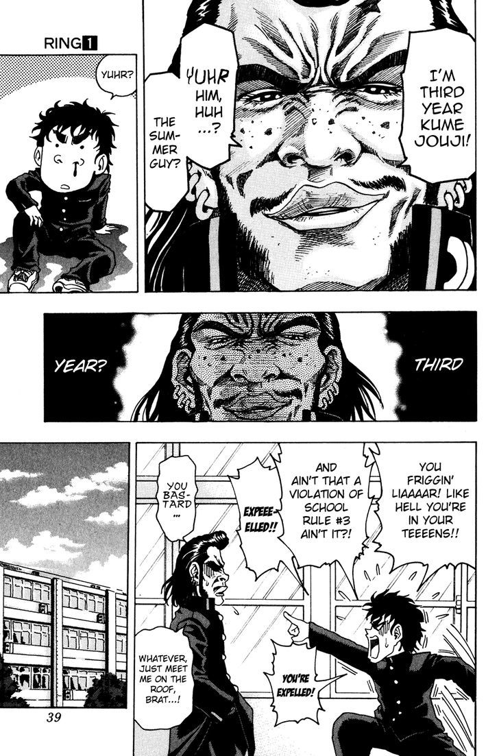 Ring (SHIMABUKURO Mitsutoshi) Chapter 2 page 7 - Chapter 2 : Hello, my Beloved Rivals!
