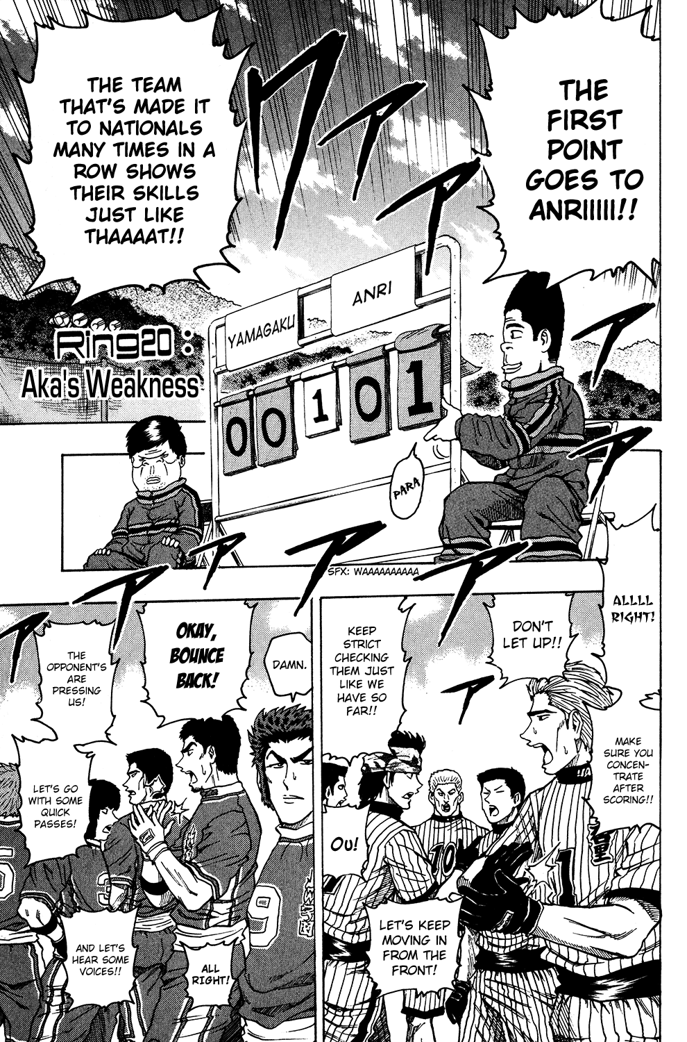 Ring (SHIMABUKURO Mitsutoshi) Chapter 20.2 page 1 - Chapter 20 v2 : Aka's Weakness