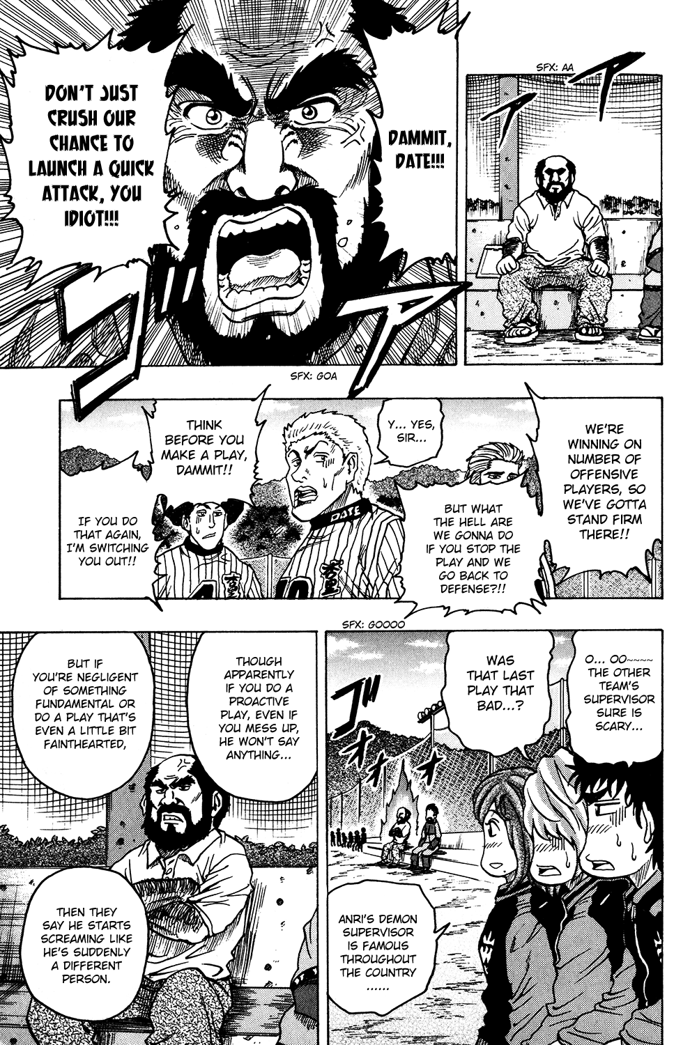 Ring (SHIMABUKURO Mitsutoshi) Chapter 20.2 page 10 - Chapter 20 v2 : Aka's Weakness