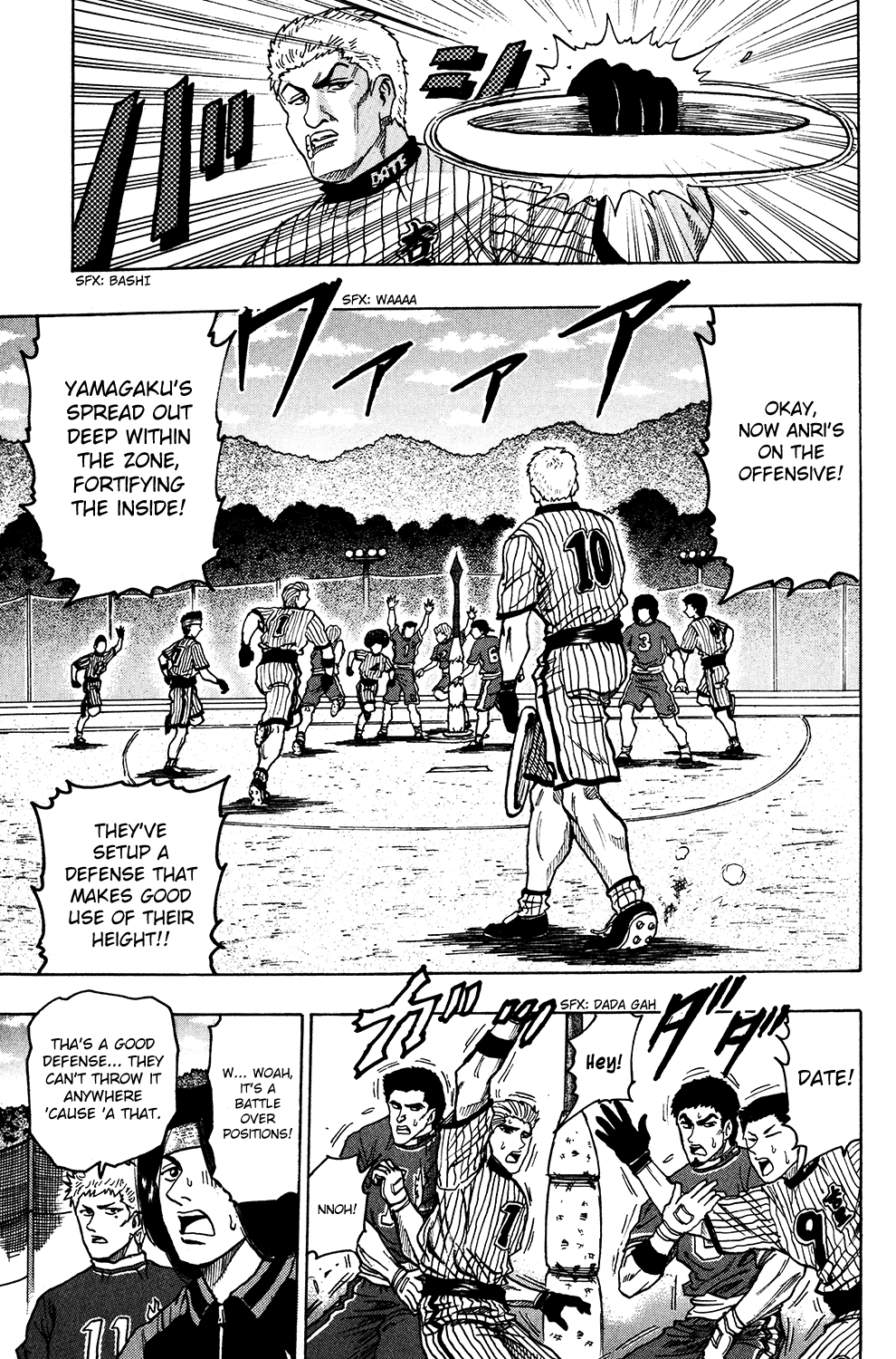 Ring (SHIMABUKURO Mitsutoshi) Chapter 20.2 page 12 - Chapter 20 v2 : Aka's Weakness