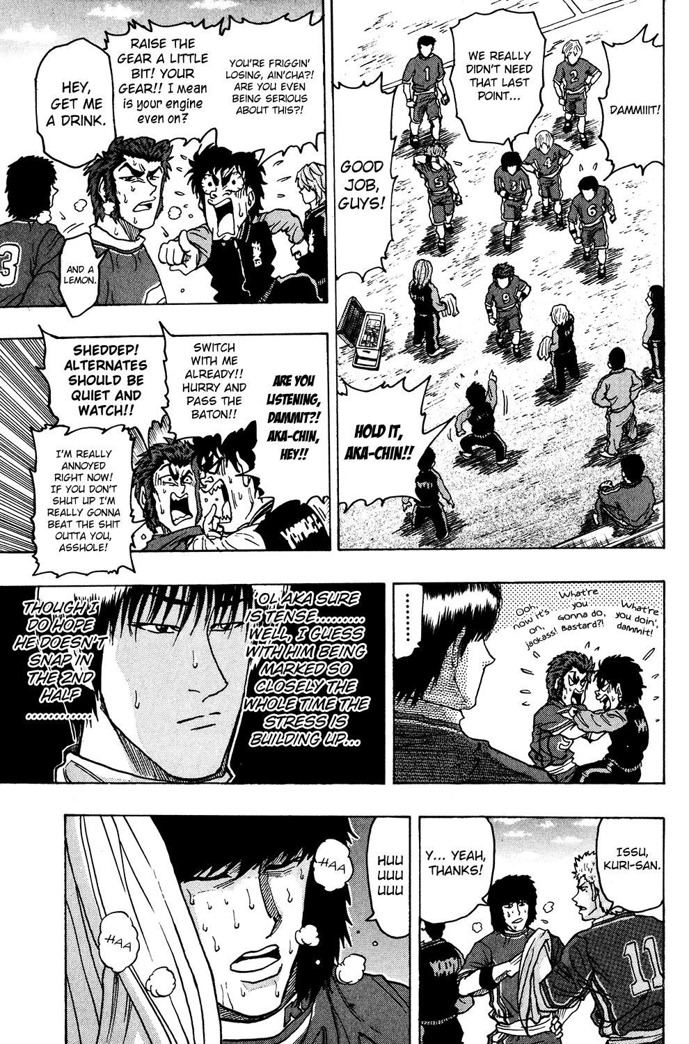 Ring (SHIMABUKURO Mitsutoshi) Chapter 20.2 page 18 - Chapter 20 v2 : Aka's Weakness