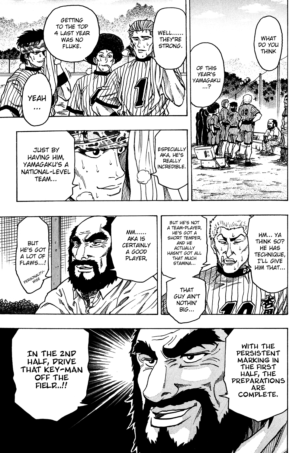 Ring (SHIMABUKURO Mitsutoshi) Chapter 20.2 page 20 - Chapter 20 v2 : Aka's Weakness