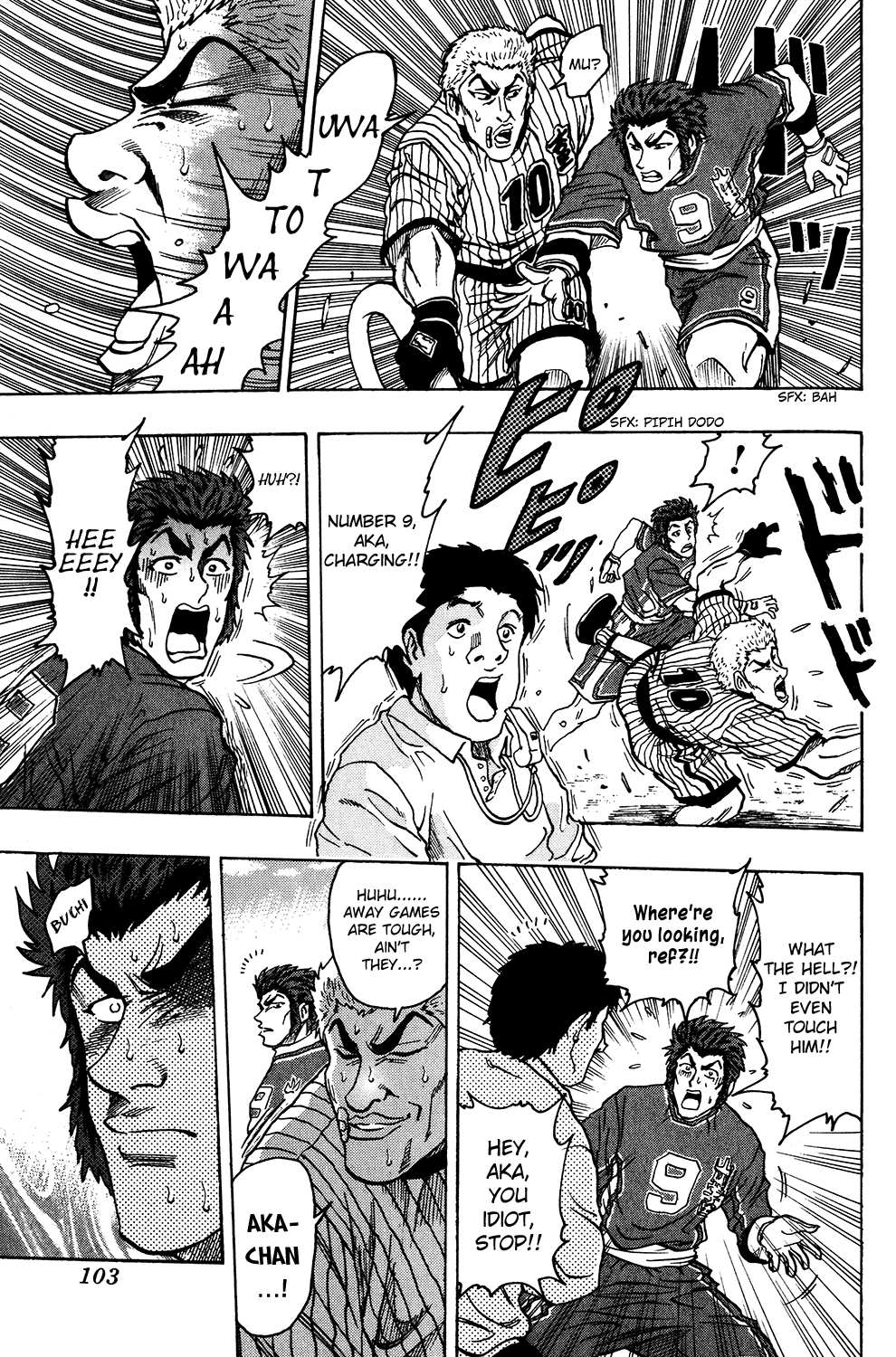 Ring (SHIMABUKURO Mitsutoshi) Chapter 20.2 page 22 - Chapter 20 v2 : Aka's Weakness