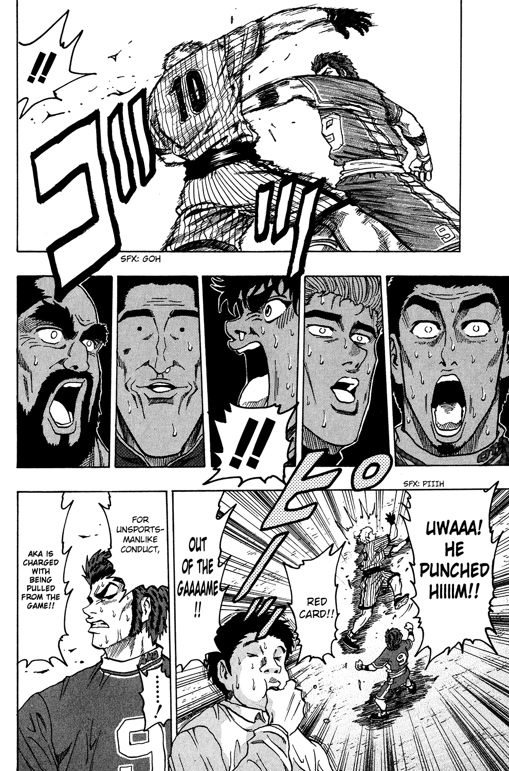 Ring (SHIMABUKURO Mitsutoshi) Chapter 20.2 page 23 - Chapter 20 v2 : Aka's Weakness