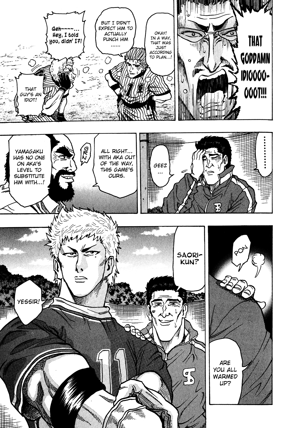 Ring (SHIMABUKURO Mitsutoshi) Chapter 20.2 page 24 - Chapter 20 v2 : Aka's Weakness