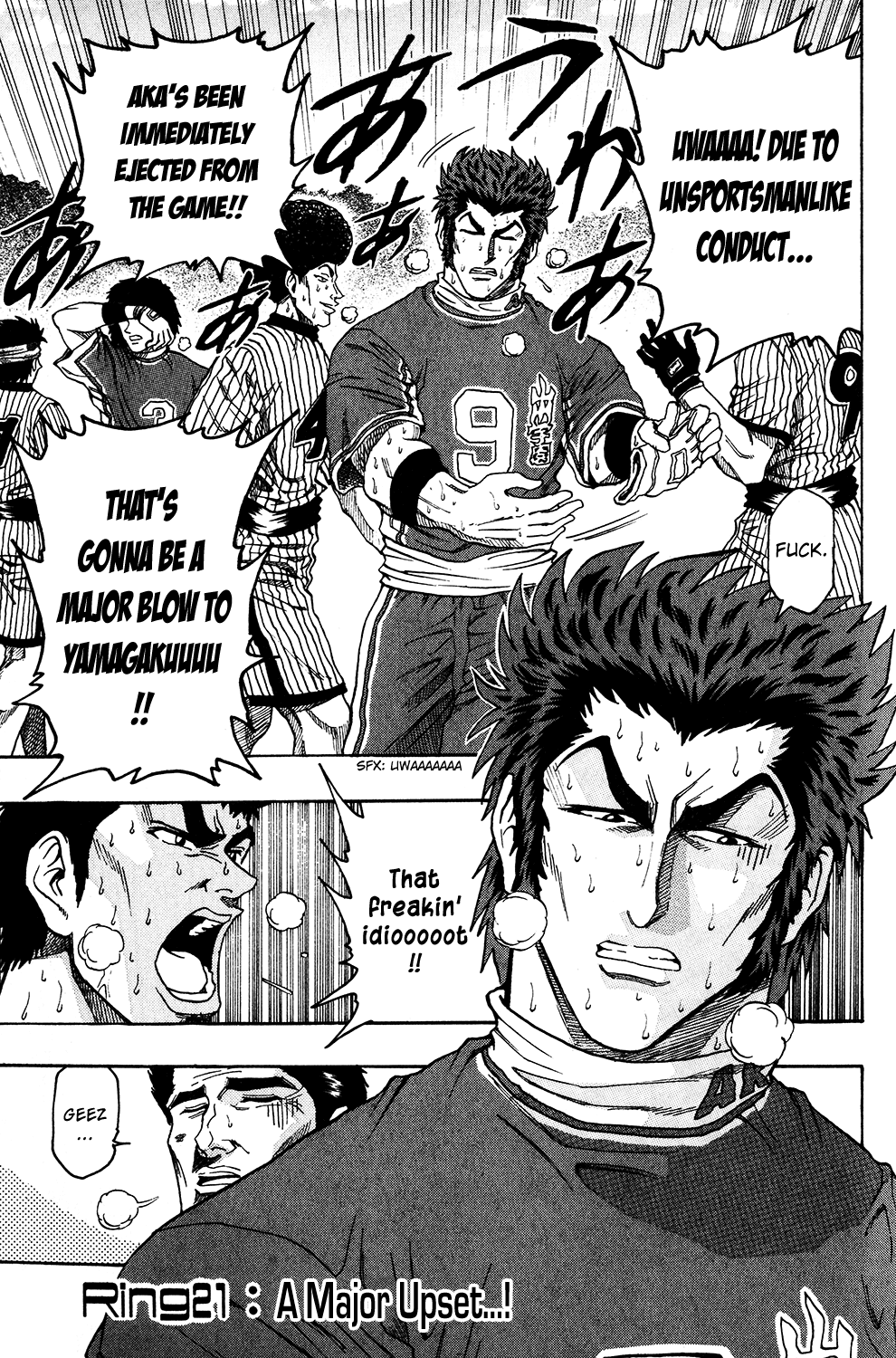 Ring (SHIMABUKURO Mitsutoshi) Chapter 21.2 page 1 - Chapter 21 v2 : A Major Upset...!