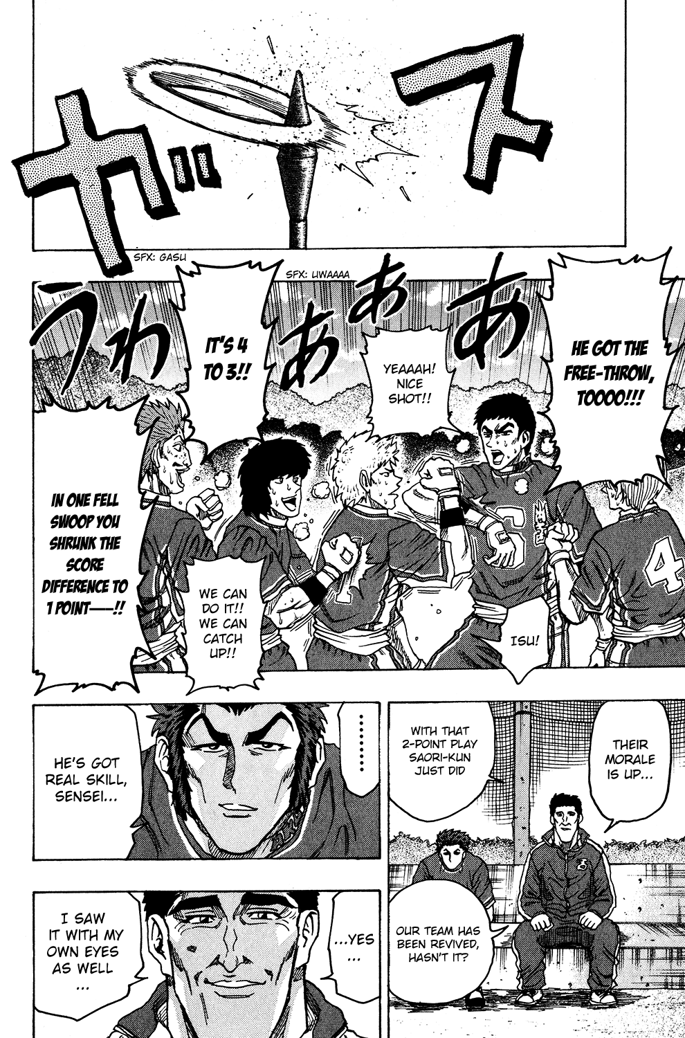 Ring (SHIMABUKURO Mitsutoshi) Chapter 21.2 page 20 - Chapter 21 v2 : A Major Upset...!
