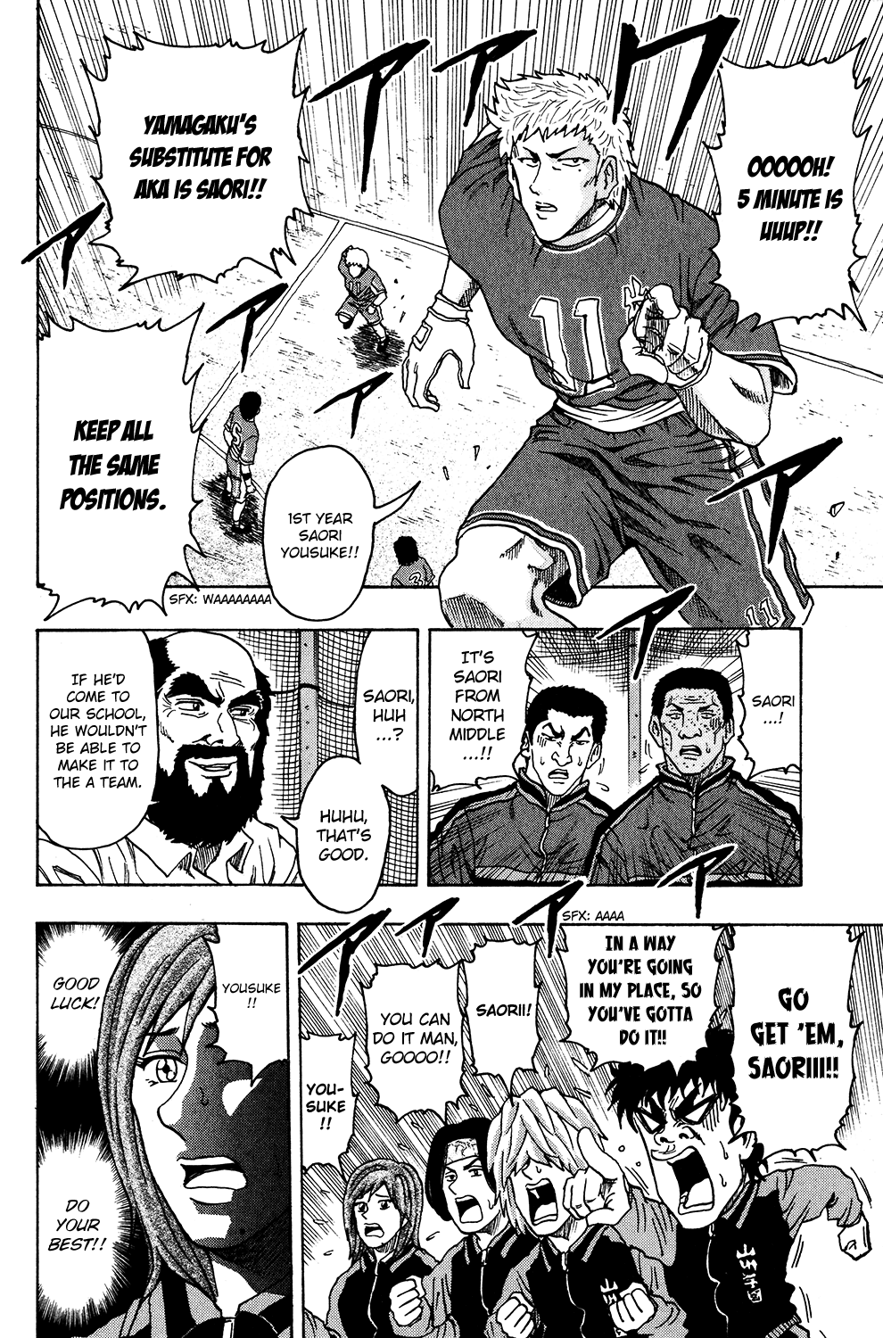 Ring (SHIMABUKURO Mitsutoshi) Chapter 21.2 page 8 - Chapter 21 v2 : A Major Upset...!