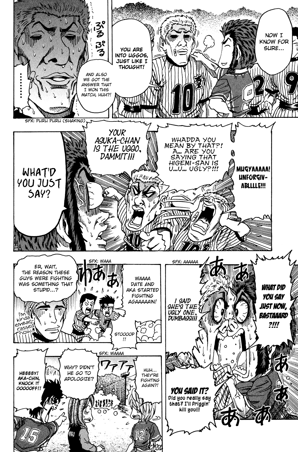 Ring (SHIMABUKURO Mitsutoshi) Chapter 22.2 page 10 - Chapter 22 v2 : Reunion with Rivals...!