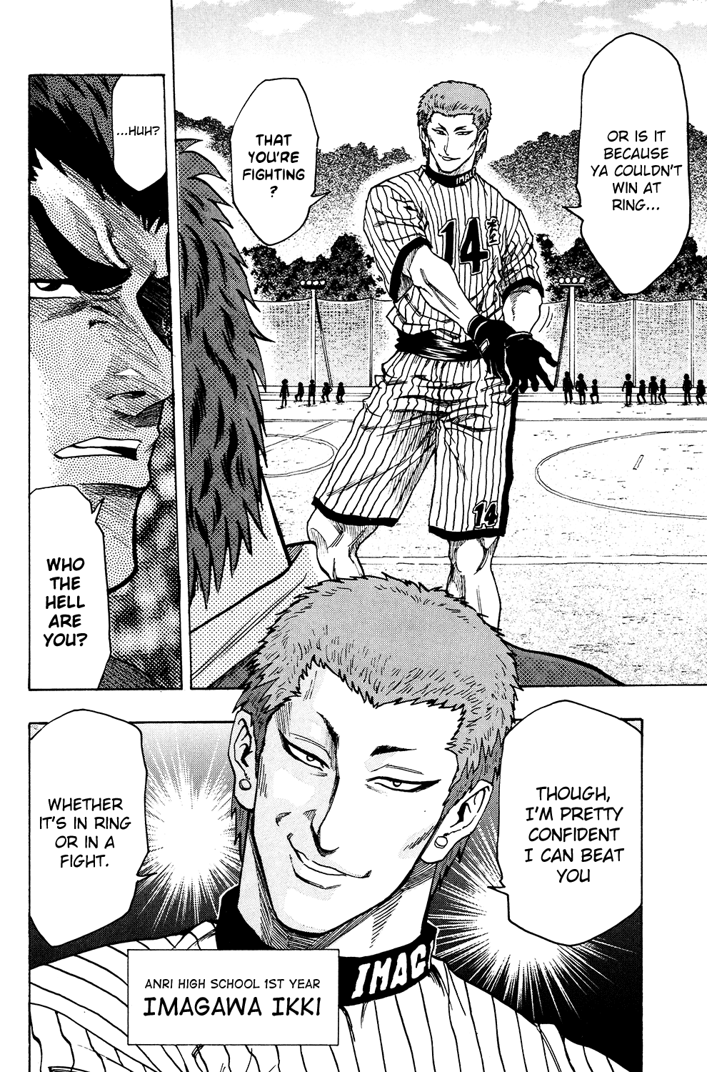 Ring (SHIMABUKURO Mitsutoshi) Chapter 22.2 page 12 - Chapter 22 v2 : Reunion with Rivals...!