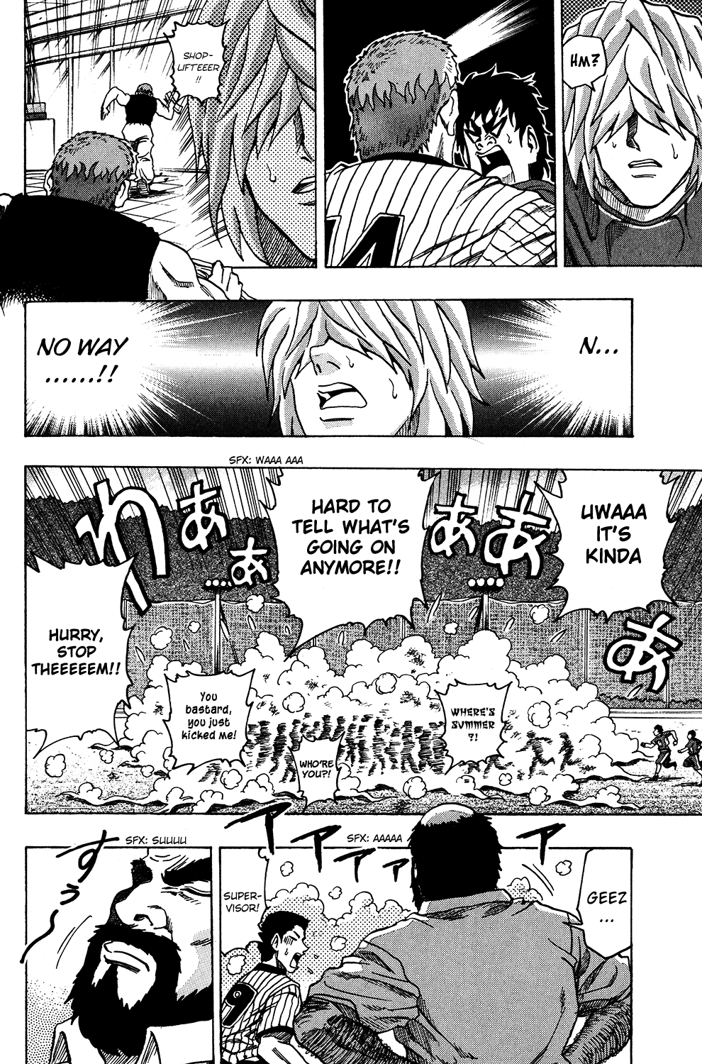 Ring (SHIMABUKURO Mitsutoshi) Chapter 22.2 page 16 - Chapter 22 v2 : Reunion with Rivals...!