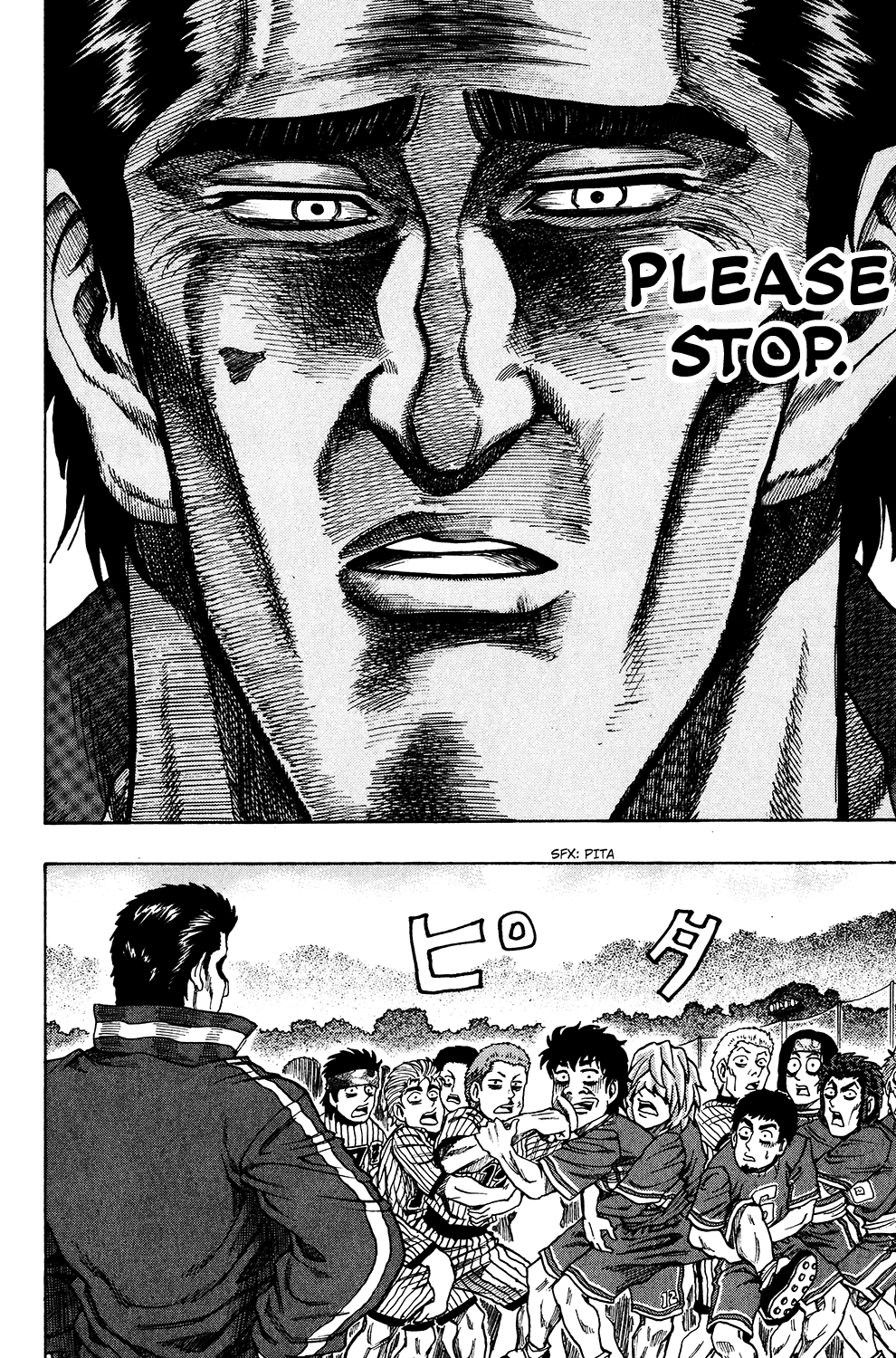 Ring (SHIMABUKURO Mitsutoshi) Chapter 22.2 page 18 - Chapter 22 v2 : Reunion with Rivals...!