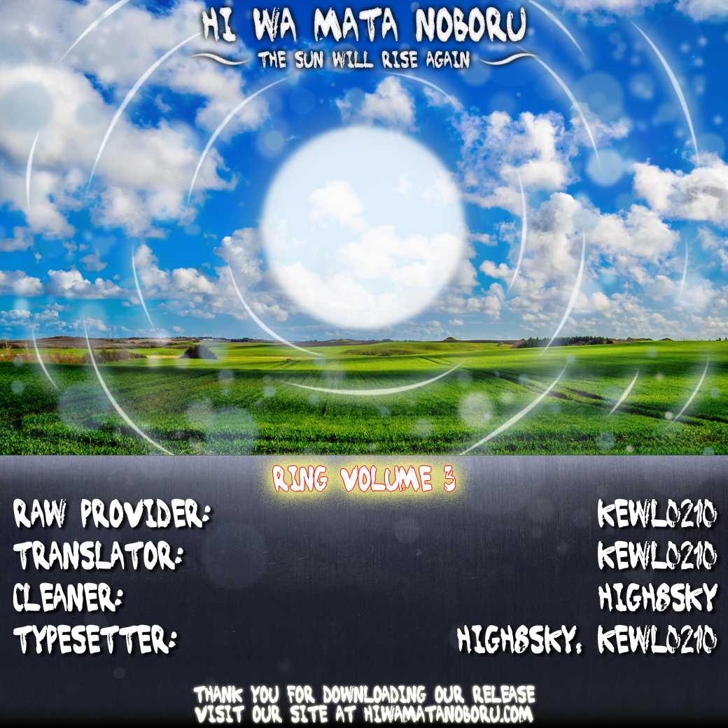 Ring (SHIMABUKURO Mitsutoshi) Chapter 22.2 page 25 - Chapter 22 v2 : Reunion with Rivals...!