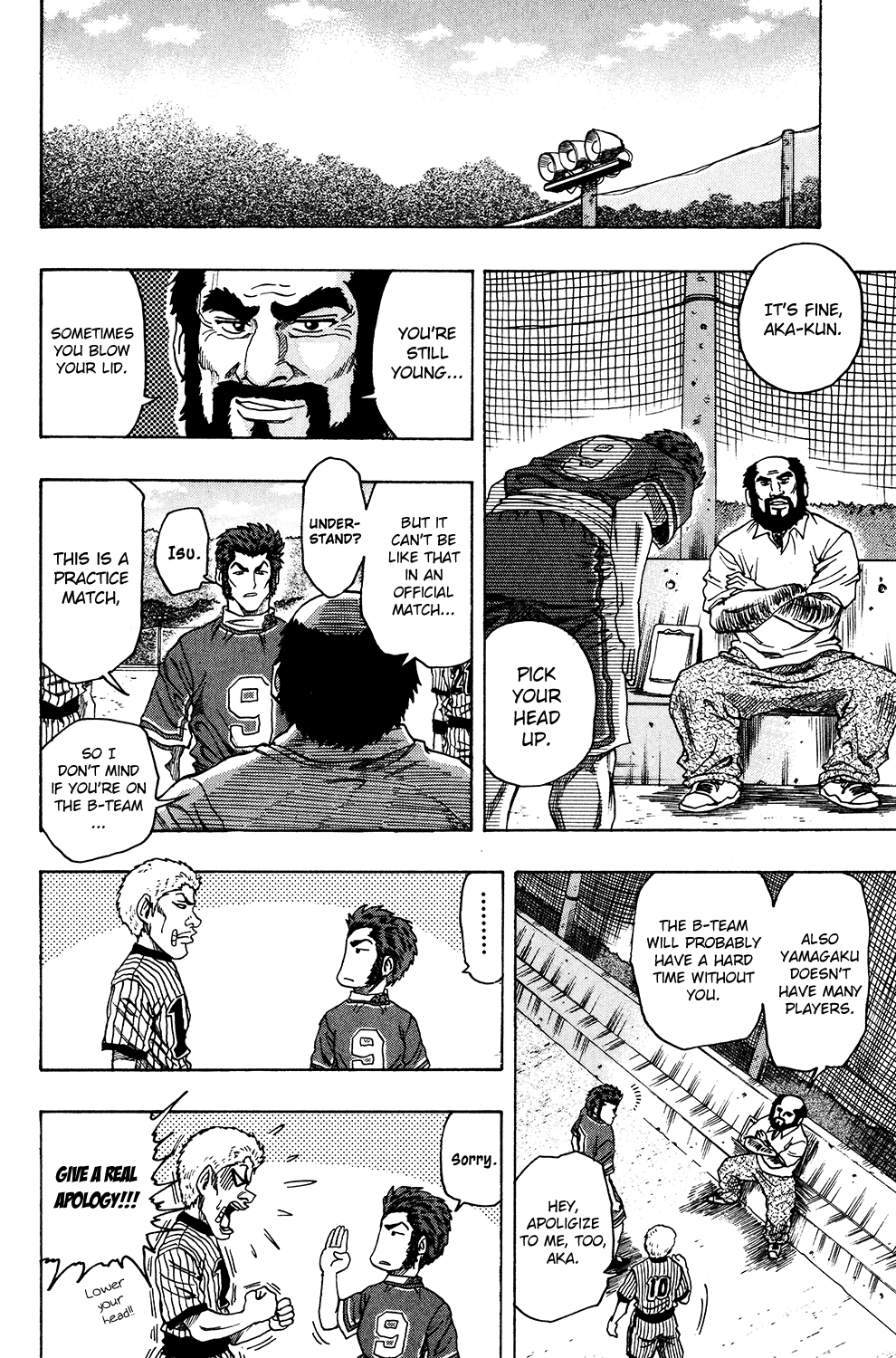 Ring (SHIMABUKURO Mitsutoshi) Chapter 22.2 page 6 - Chapter 22 v2 : Reunion with Rivals...!