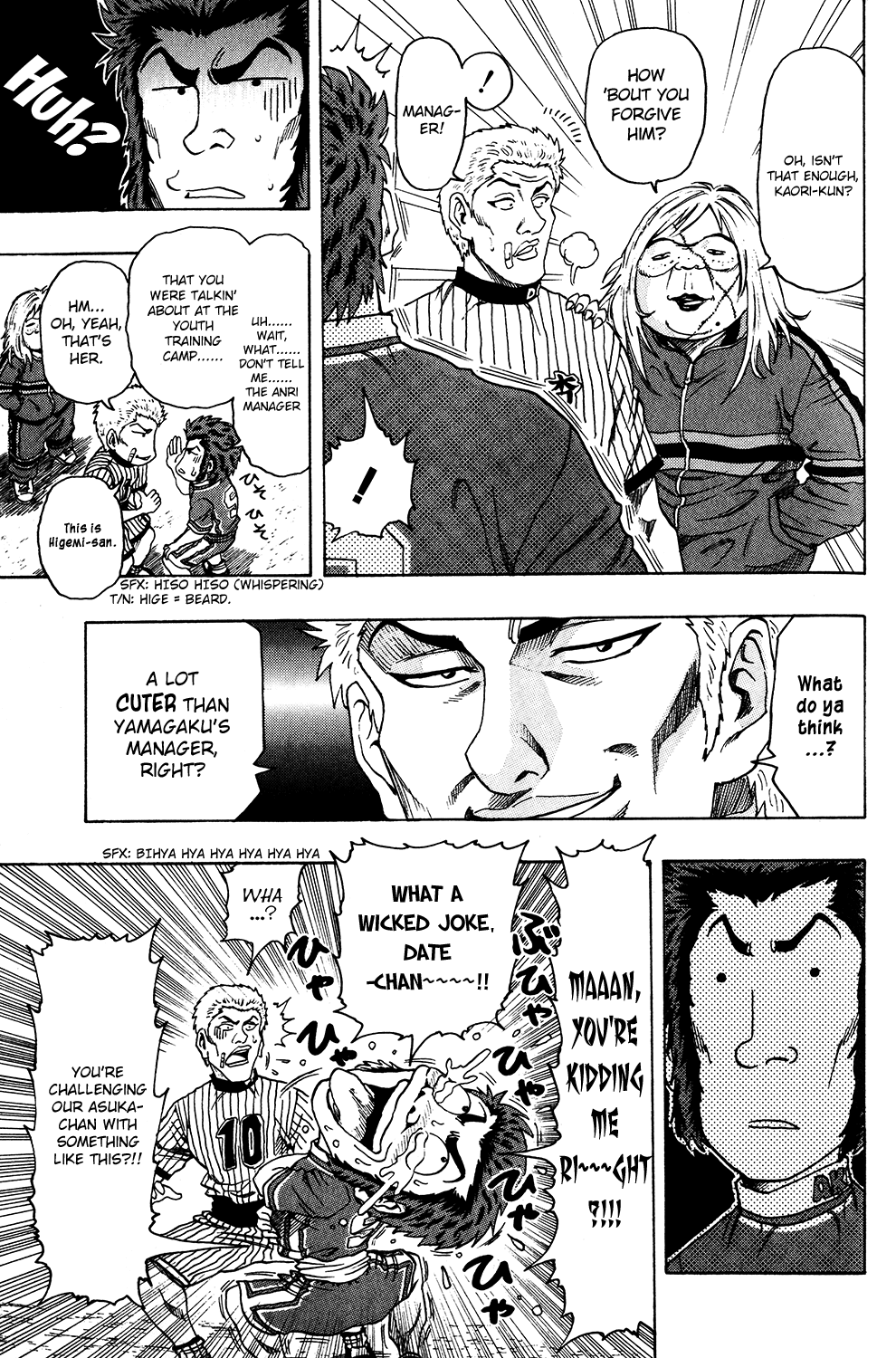 Ring (SHIMABUKURO Mitsutoshi) Chapter 22.2 page 7 - Chapter 22 v2 : Reunion with Rivals...!