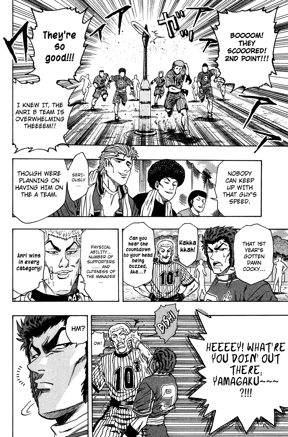 Ring (SHIMABUKURO Mitsutoshi) Chapter 23.2 page 13 - Chapter 23 v2 : Summer Enters!