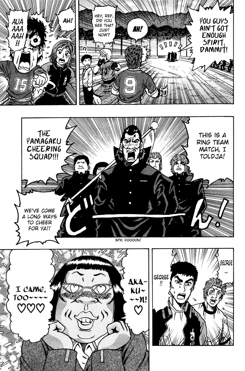 Ring (SHIMABUKURO Mitsutoshi) Chapter 23.2 page 14 - Chapter 23 v2 : Summer Enters!