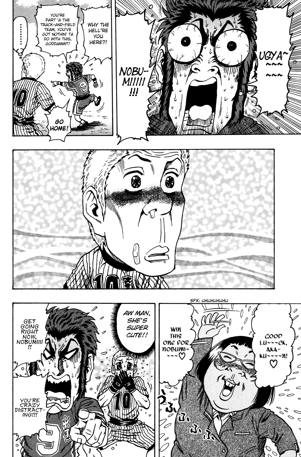 Ring (SHIMABUKURO Mitsutoshi) Chapter 23.2 page 15 - Chapter 23 v2 : Summer Enters!
