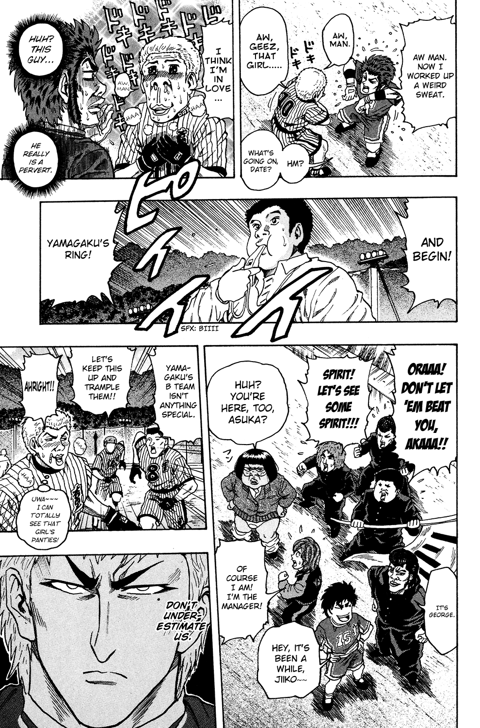Ring (SHIMABUKURO Mitsutoshi) Chapter 23.2 page 16 - Chapter 23 v2 : Summer Enters!