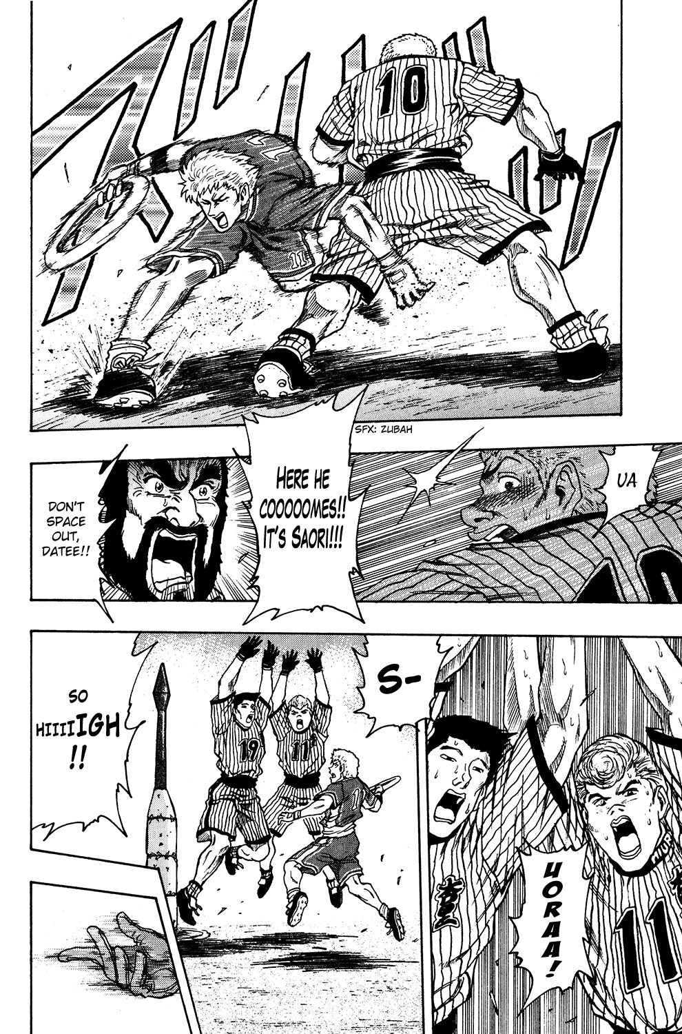 Ring (SHIMABUKURO Mitsutoshi) Chapter 23.2 page 17 - Chapter 23 v2 : Summer Enters!