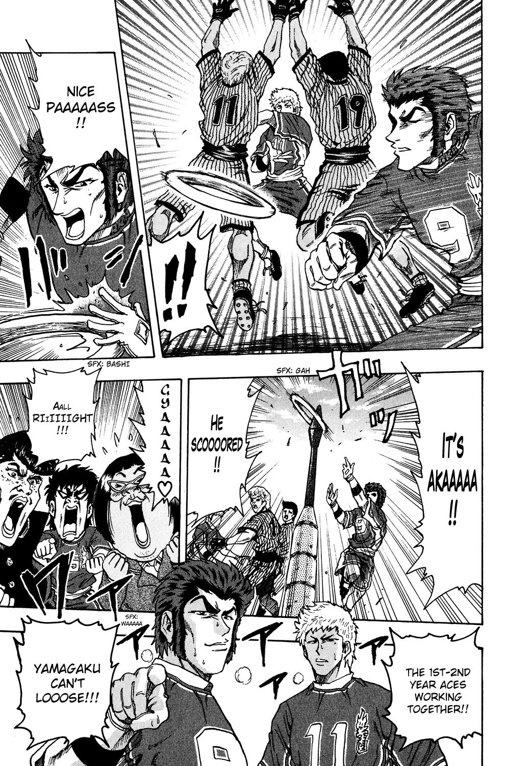 Ring (SHIMABUKURO Mitsutoshi) Chapter 23.2 page 18 - Chapter 23 v2 : Summer Enters!