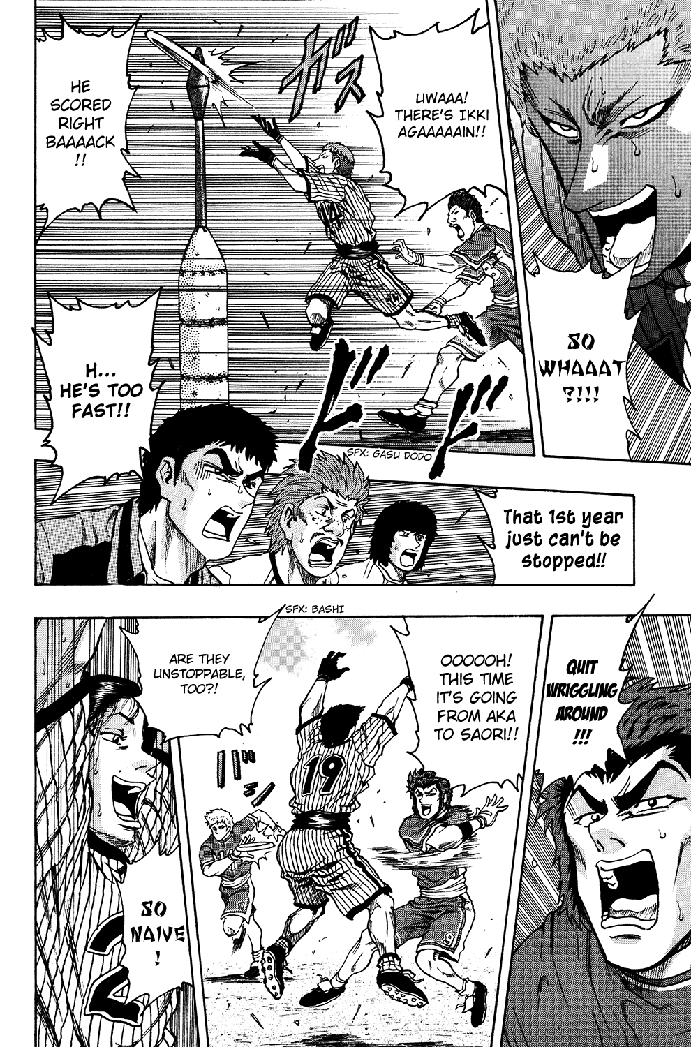 Ring (SHIMABUKURO Mitsutoshi) Chapter 23.2 page 19 - Chapter 23 v2 : Summer Enters!