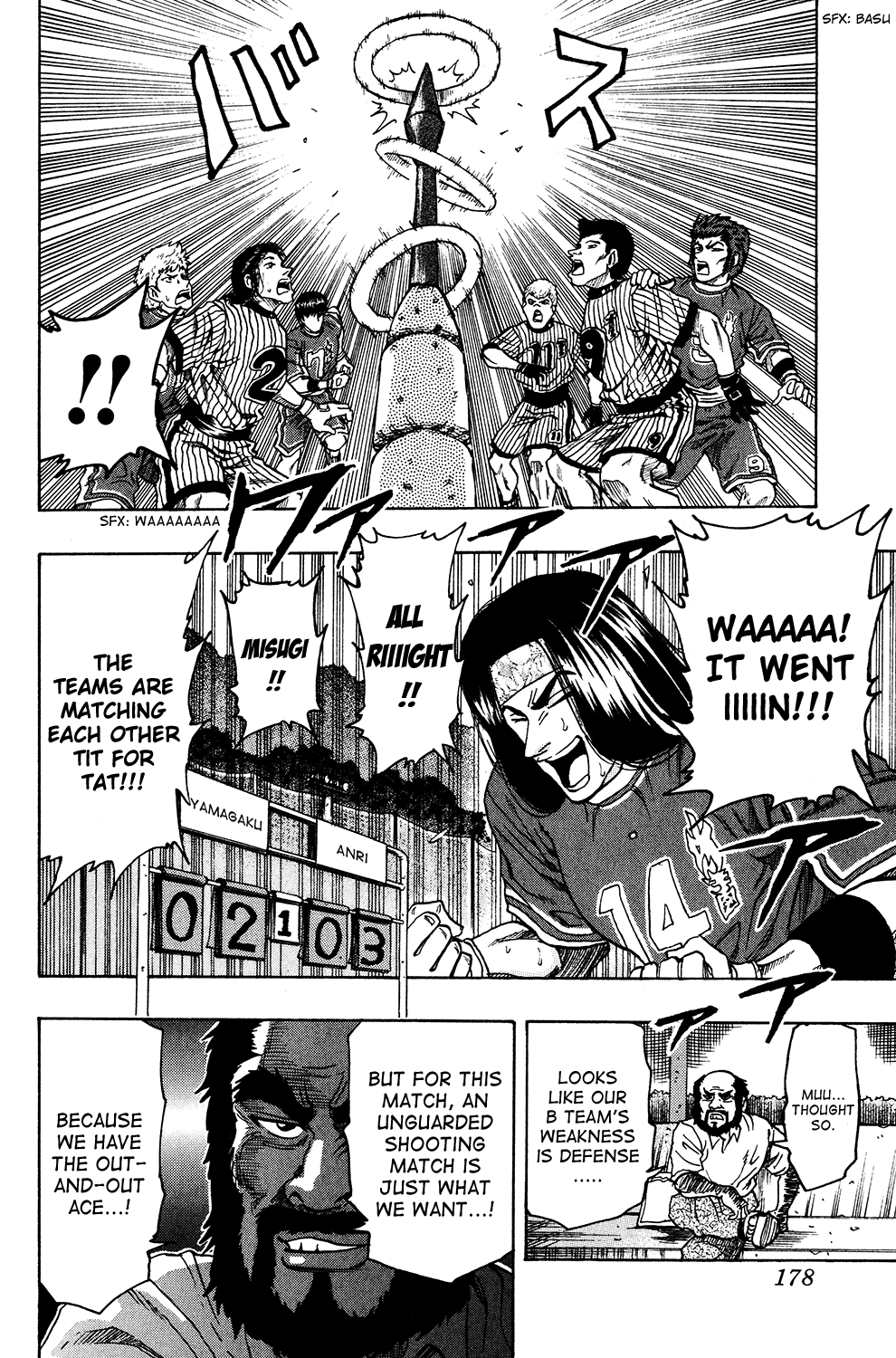 Ring (SHIMABUKURO Mitsutoshi) Chapter 23.2 page 21 - Chapter 23 v2 : Summer Enters!