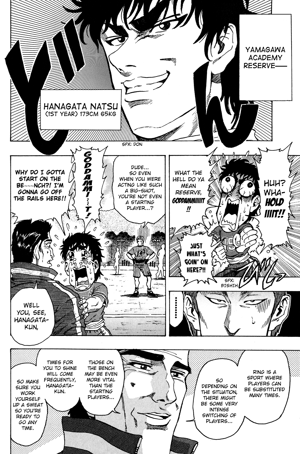 Ring (SHIMABUKURO Mitsutoshi) Chapter 23.2 page 3 - Chapter 23 v2 : Summer Enters!