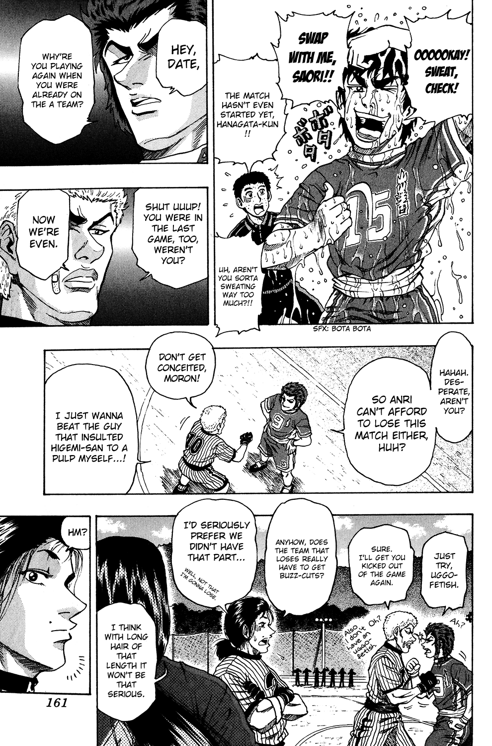 Ring (SHIMABUKURO Mitsutoshi) Chapter 23.2 page 4 - Chapter 23 v2 : Summer Enters!