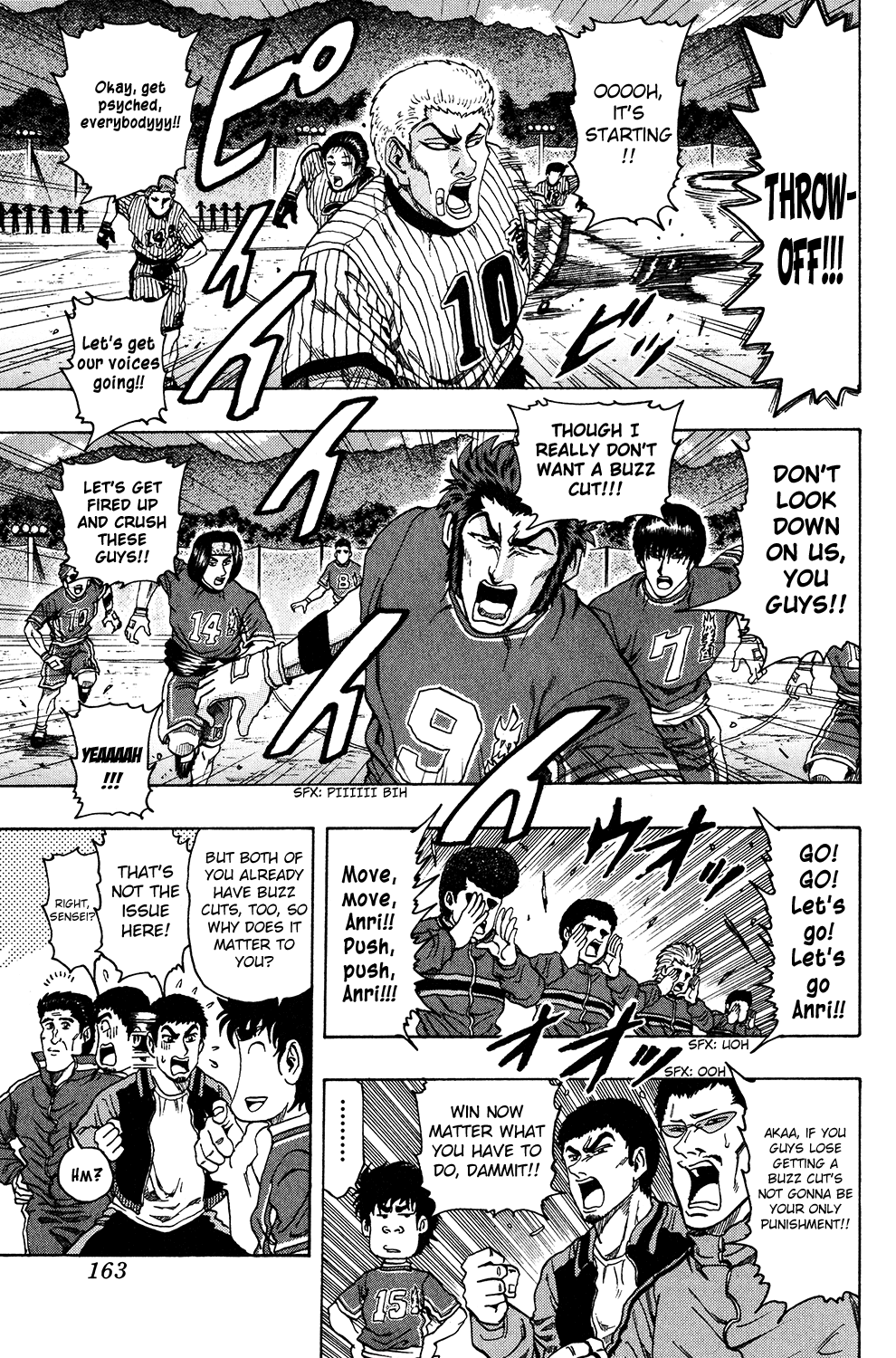 Ring (SHIMABUKURO Mitsutoshi) Chapter 23.2 page 6 - Chapter 23 v2 : Summer Enters!