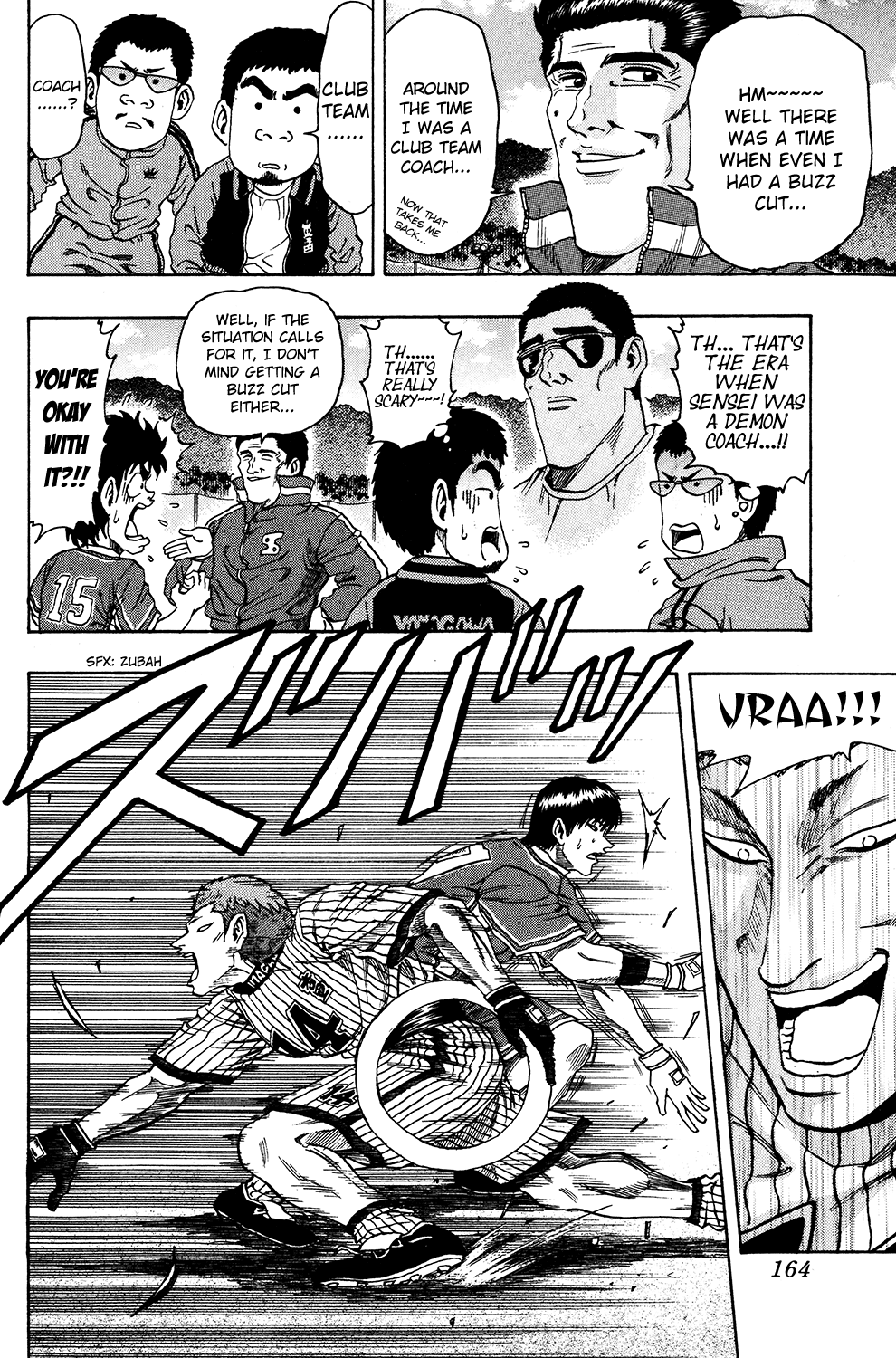 Ring (SHIMABUKURO Mitsutoshi) Chapter 23.2 page 7 - Chapter 23 v2 : Summer Enters!