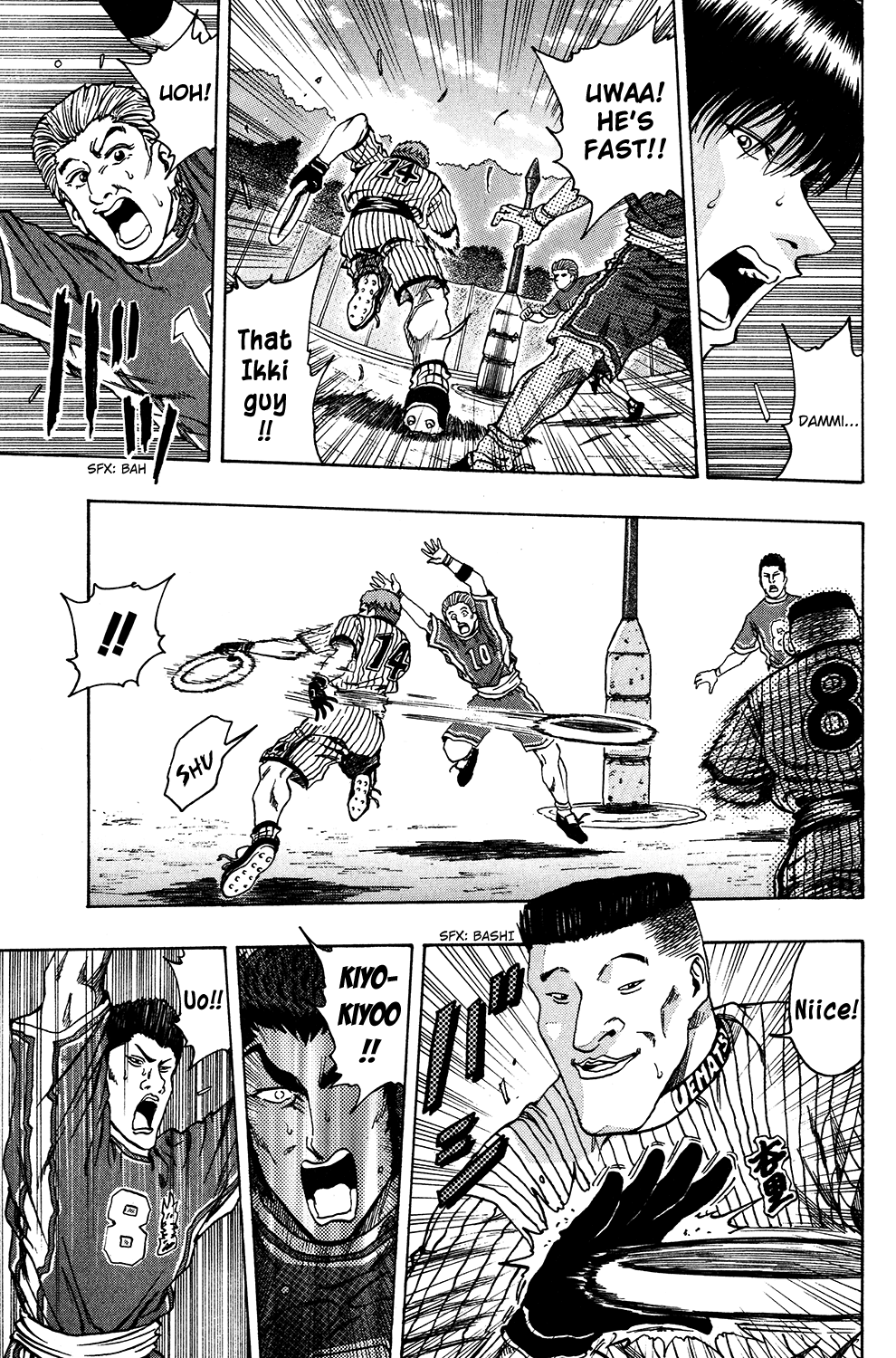 Ring (SHIMABUKURO Mitsutoshi) Chapter 23.2 page 8 - Chapter 23 v2 : Summer Enters!
