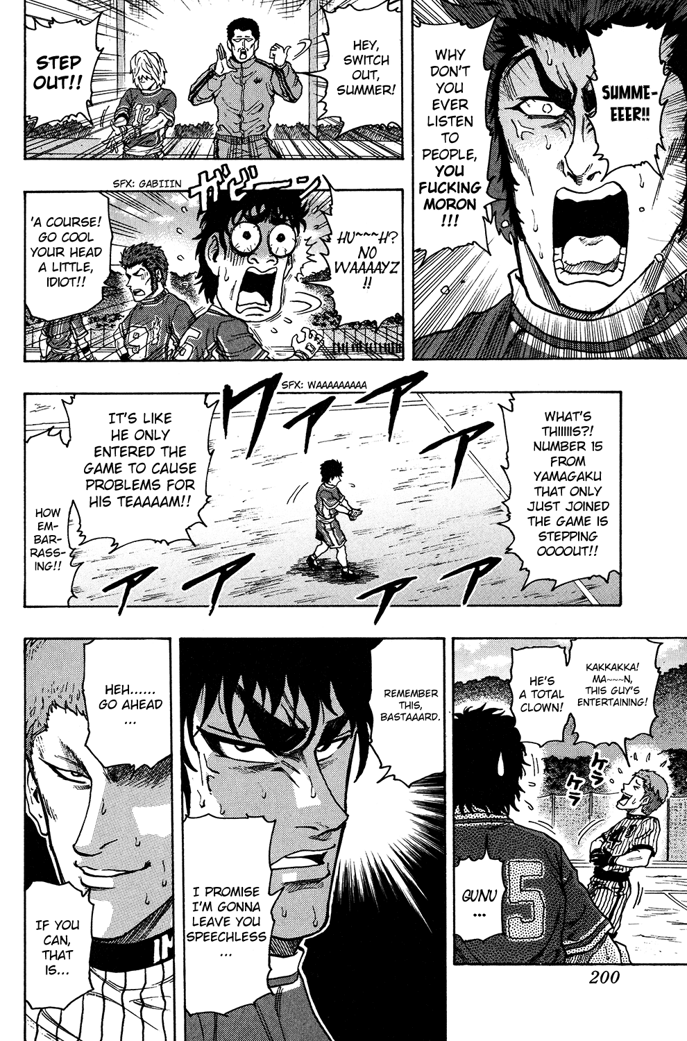 Ring (SHIMABUKURO Mitsutoshi) Chapter 24.2 page 17 - Chapter 24 v2 : Victory Shot!