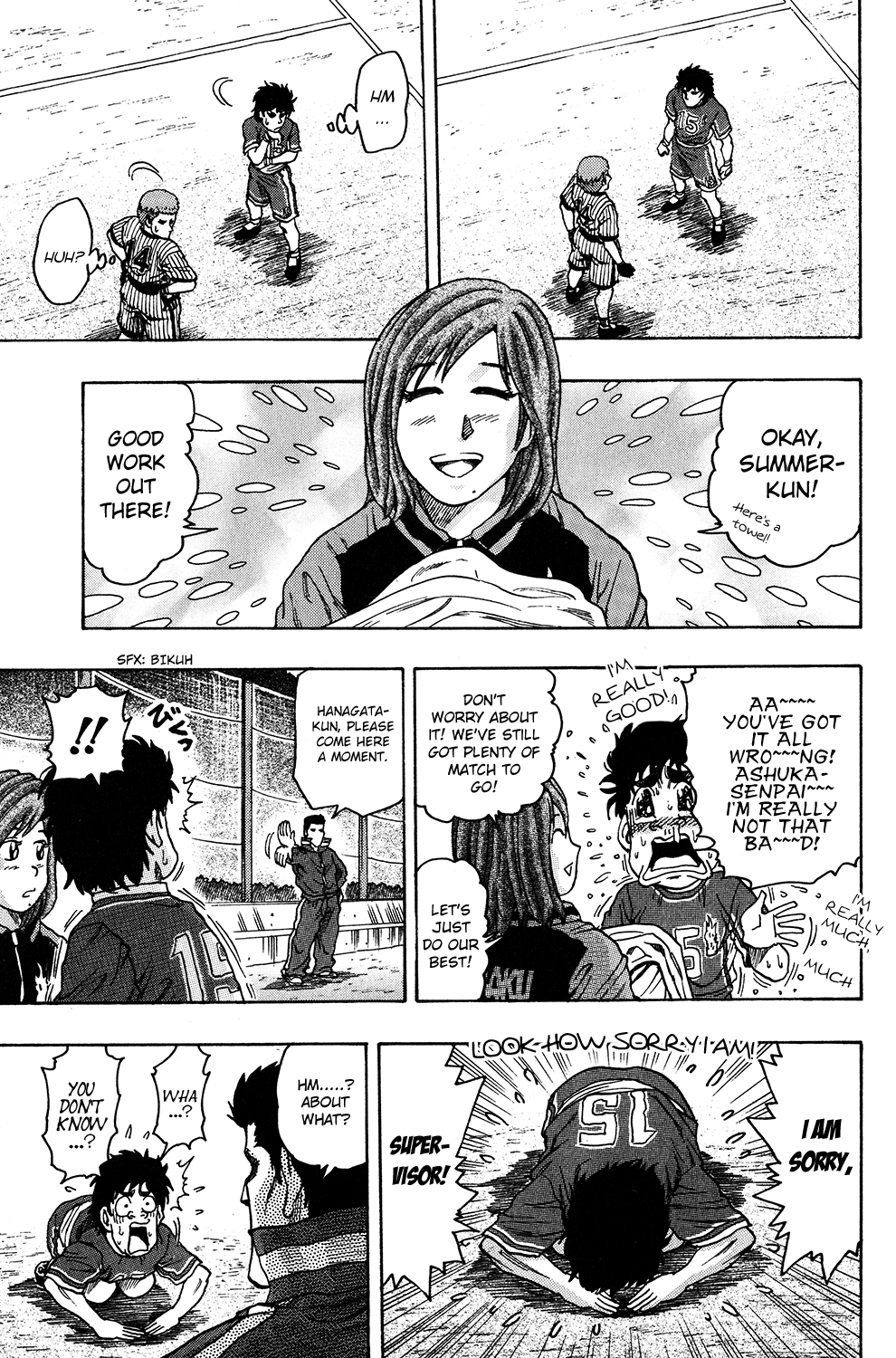 Ring (SHIMABUKURO Mitsutoshi) Chapter 24.2 page 18 - Chapter 24 v2 : Victory Shot!