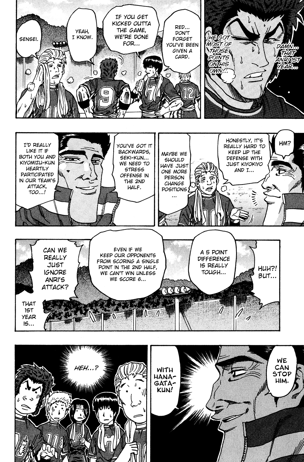 Ring (SHIMABUKURO Mitsutoshi) Chapter 24.2 page 23 - Chapter 24 v2 : Victory Shot!