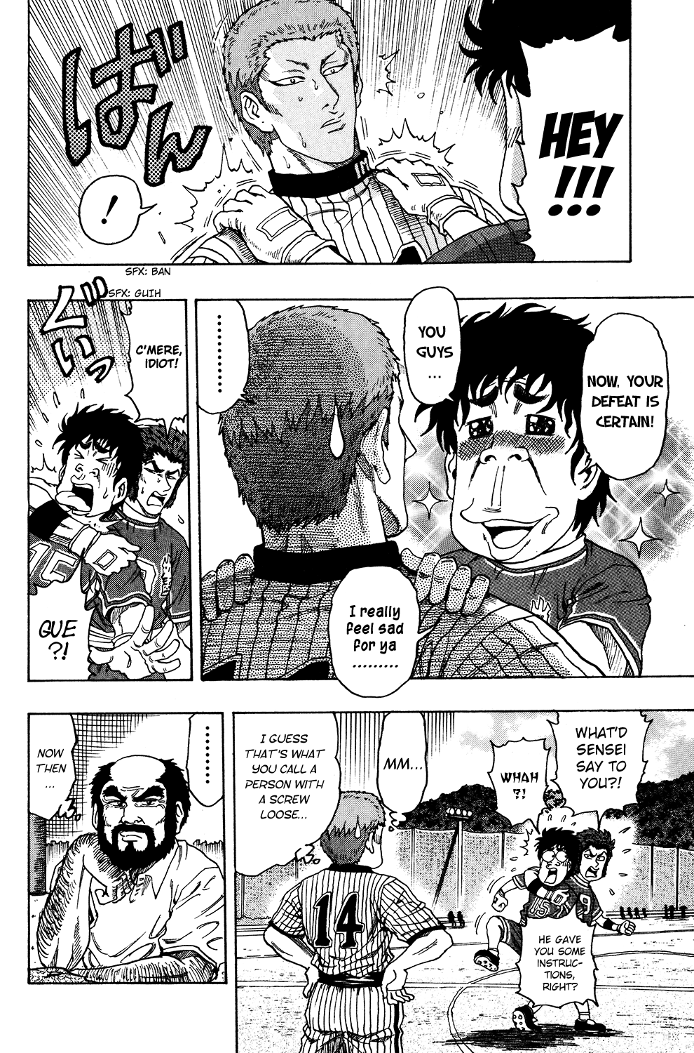 Ring (SHIMABUKURO Mitsutoshi) Chapter 24.2 page 3 - Chapter 24 v2 : Victory Shot!