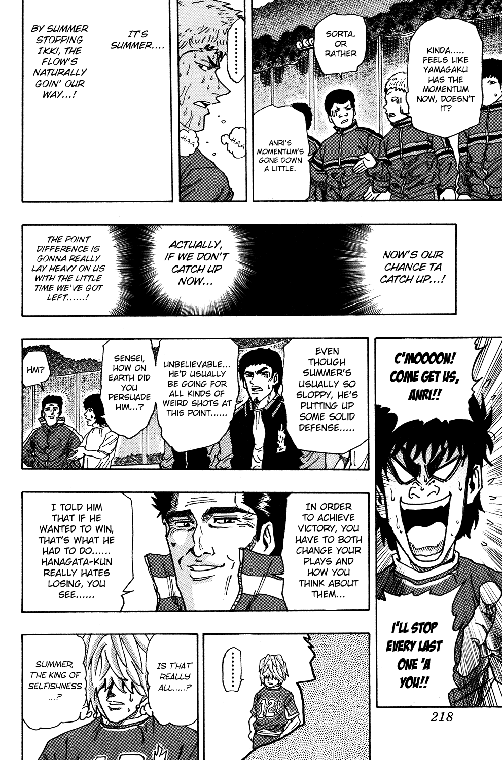 Ring (SHIMABUKURO Mitsutoshi) Chapter 24.2 page 35 - Chapter 24 v2 : Victory Shot!