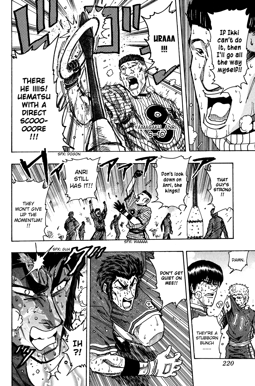 Ring (SHIMABUKURO Mitsutoshi) Chapter 24.2 page 37 - Chapter 24 v2 : Victory Shot!