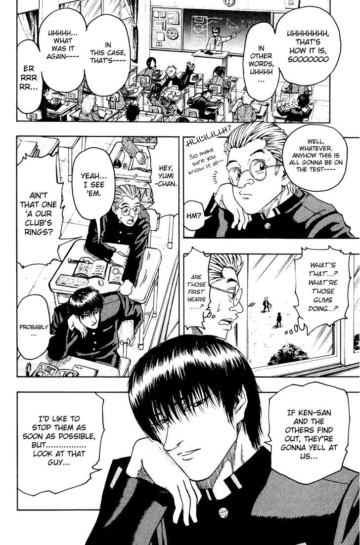 Ring (SHIMABUKURO Mitsutoshi) Chapter 3 page 10 - Chapter 3 : Ring