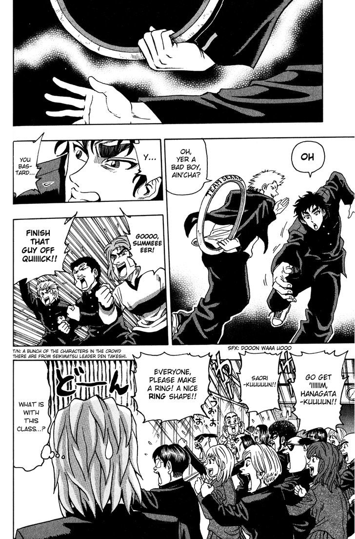 Ring (SHIMABUKURO Mitsutoshi) Chapter 3 page 14 - Chapter 3 : Ring