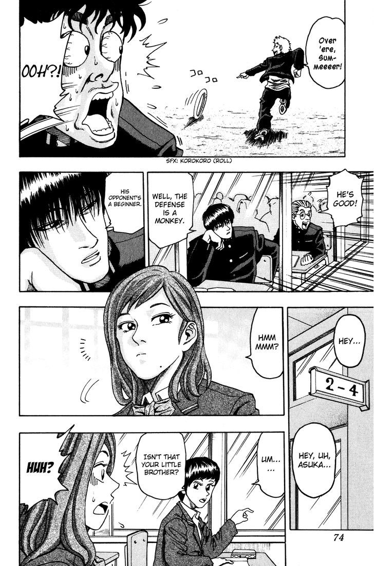 Ring (SHIMABUKURO Mitsutoshi) Chapter 3 page 16 - Chapter 3 : Ring