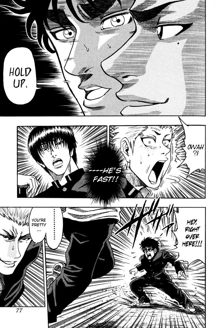 Ring (SHIMABUKURO Mitsutoshi) Chapter 3 page 19 - Chapter 3 : Ring