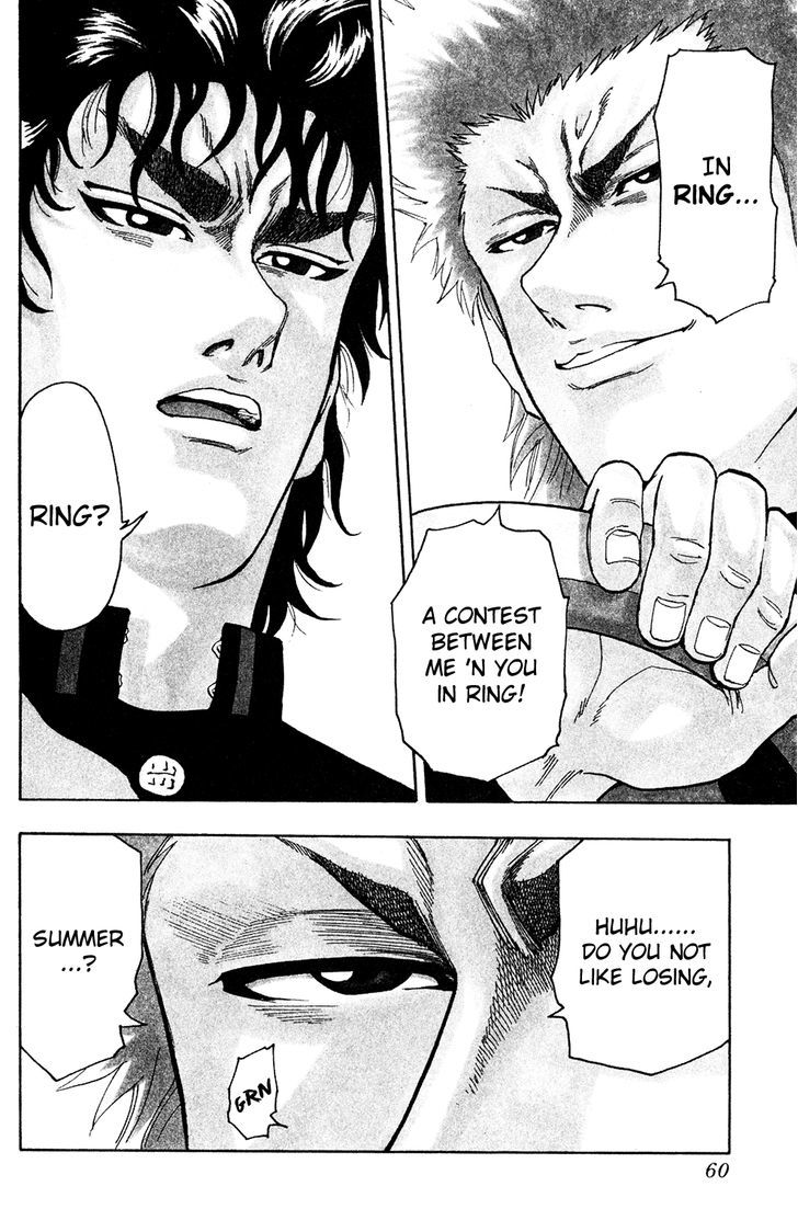 Ring (SHIMABUKURO Mitsutoshi) Chapter 3 page 2 - Chapter 3 : Ring